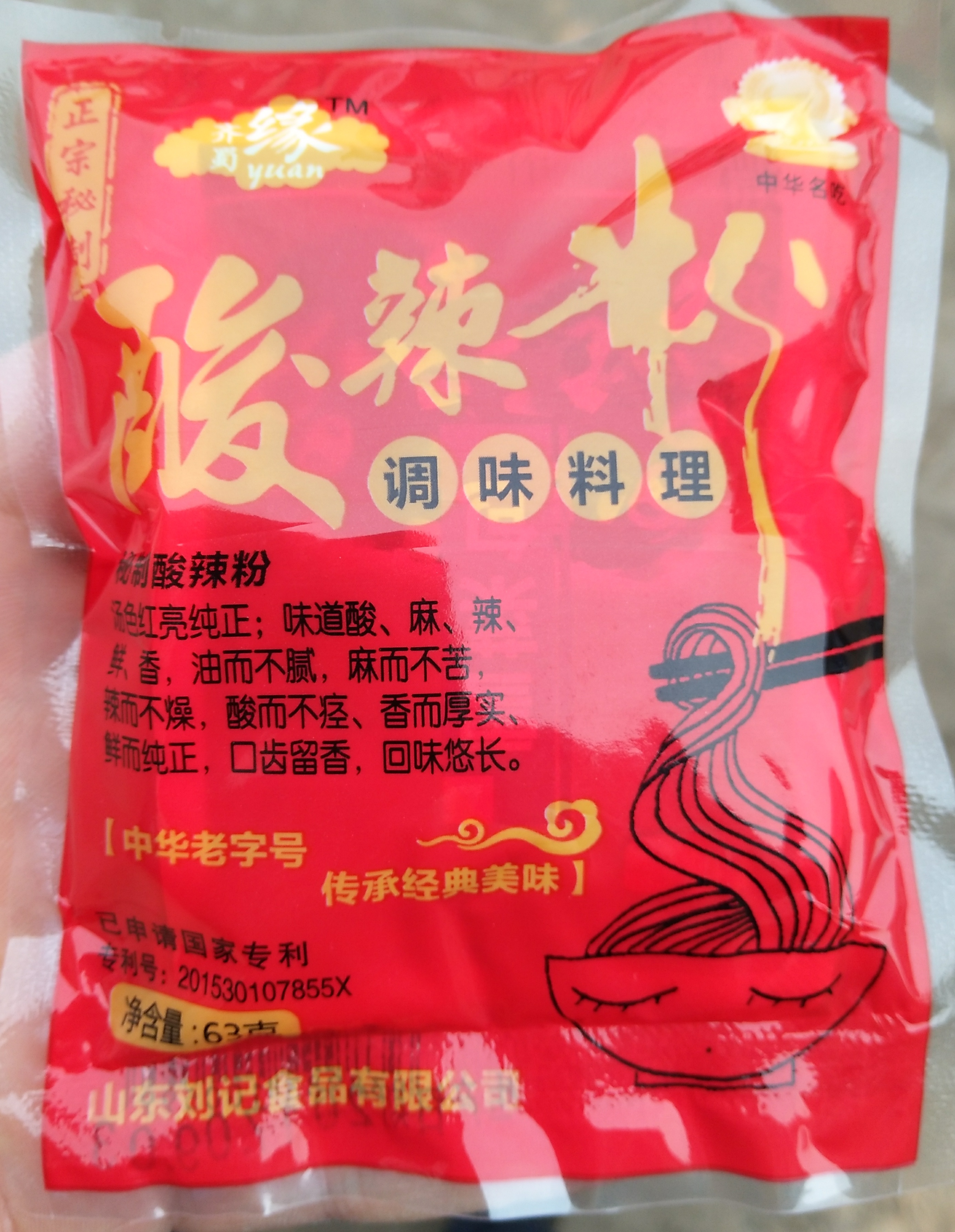 酸辣粉调味料理包25袋/包